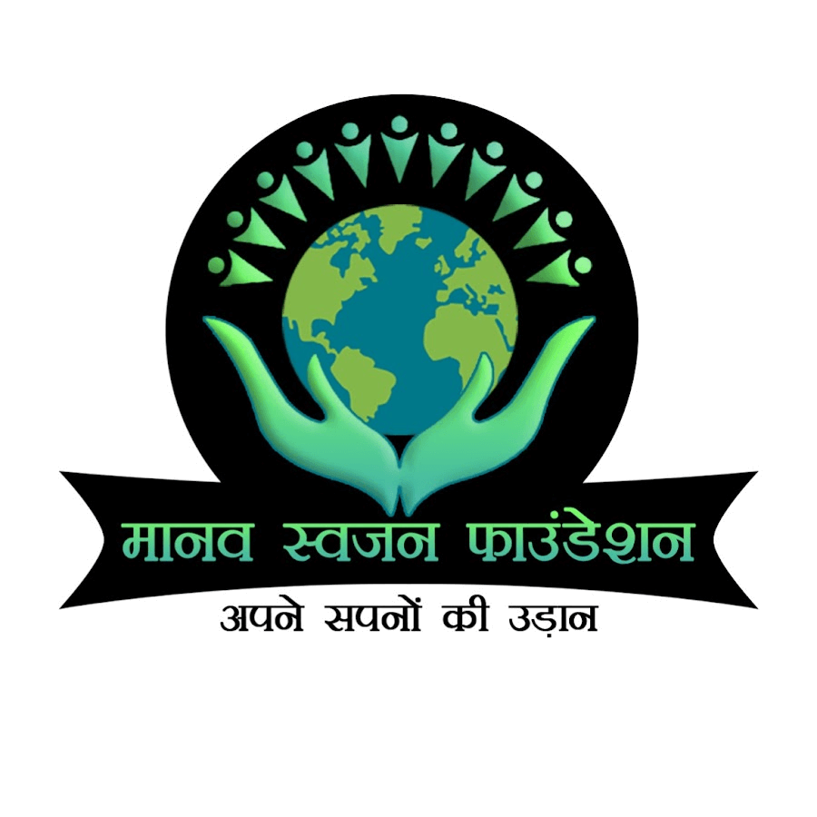 manav-swajan-foundation
